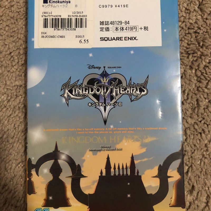 Kingdom Hearts II Manga vol 8 (Japanese Edition)