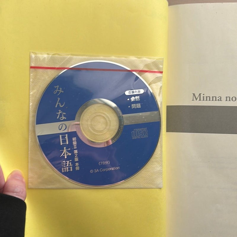 Minna no Nihongo Beginner II