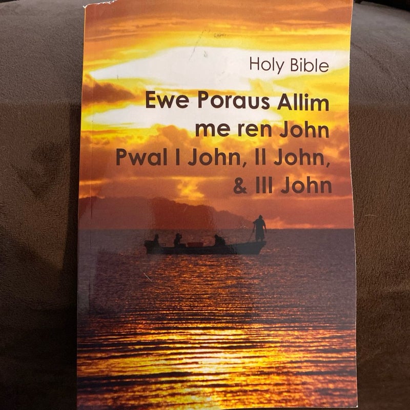 EWE PORAUS ALLIM ME REN John