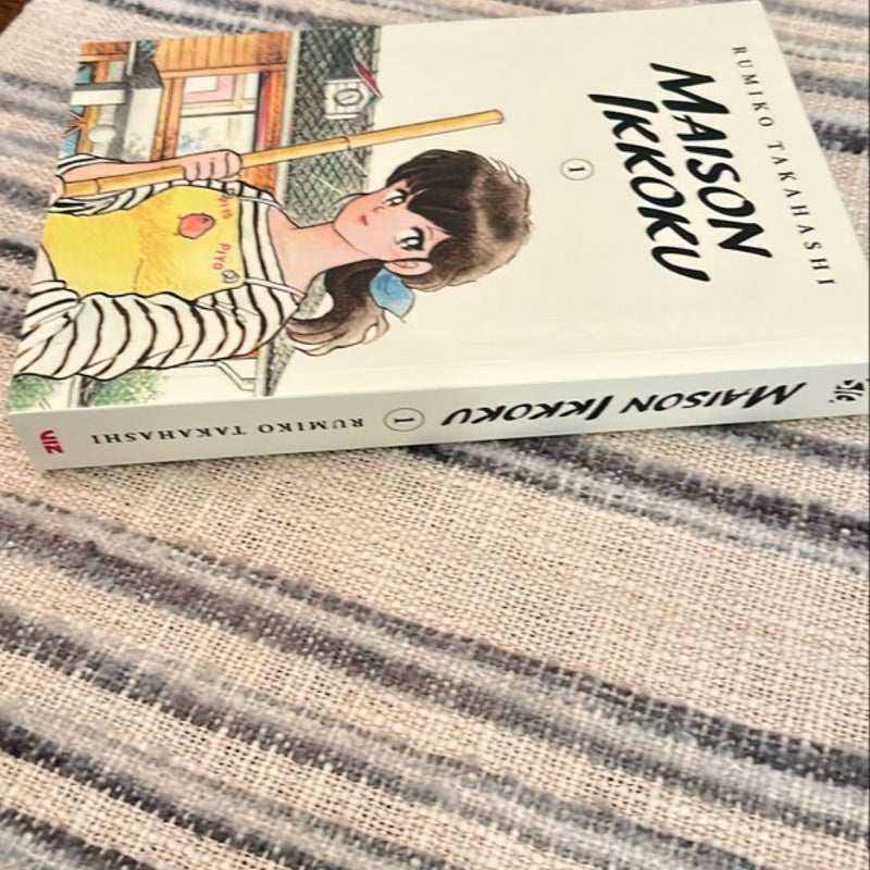 Maison Ikkoku Collector's Edition, Vol. 1