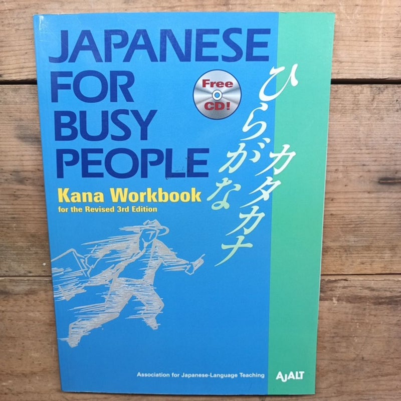 Japanese for Busy People Kana Workbook