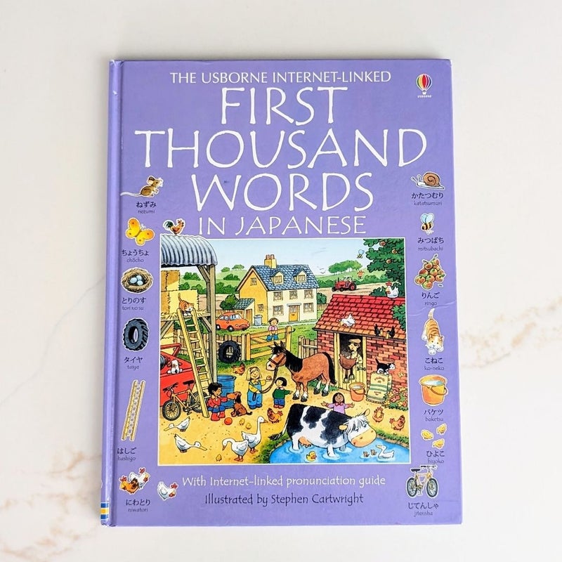 First Thousand Words in Japanese (Usborne Internet-Linked)