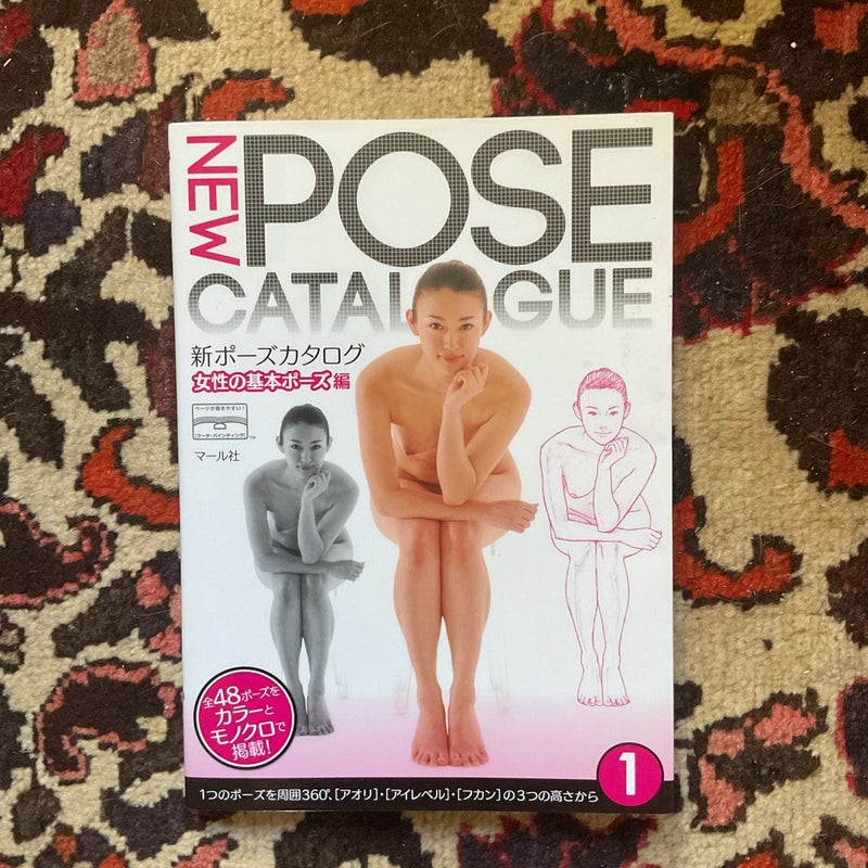 New Pose Catalogue - Vol. 1 - Basic Women - Pose Collection Book