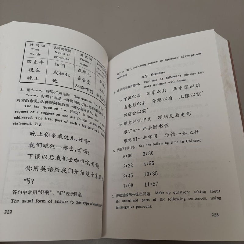 Practical Chinese Reader