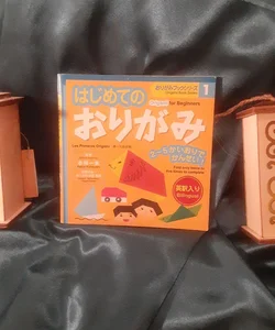 small paperback Origami for Beginners in Japanese & English 
