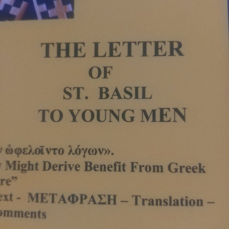 The Letter of St. Basil to Young Men [English & Greek]