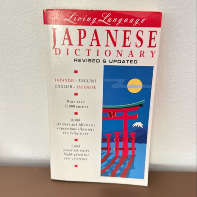 Living Japanese Dictionary