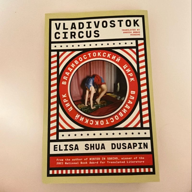 Vladivostok Circus