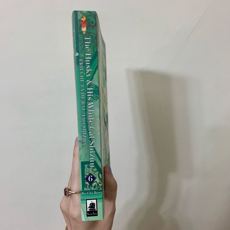 The Husky and His White Cat Shizun: Erha He Ta de Bai Mao Shizun (Novel) Vol. 6
