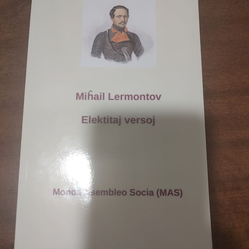 Miĥail Lermontov 