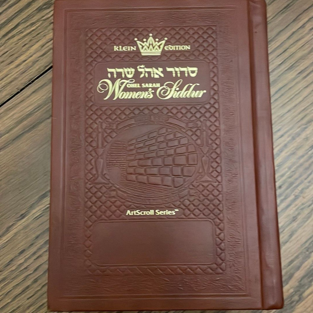Ohel Sarah Women's Siddur