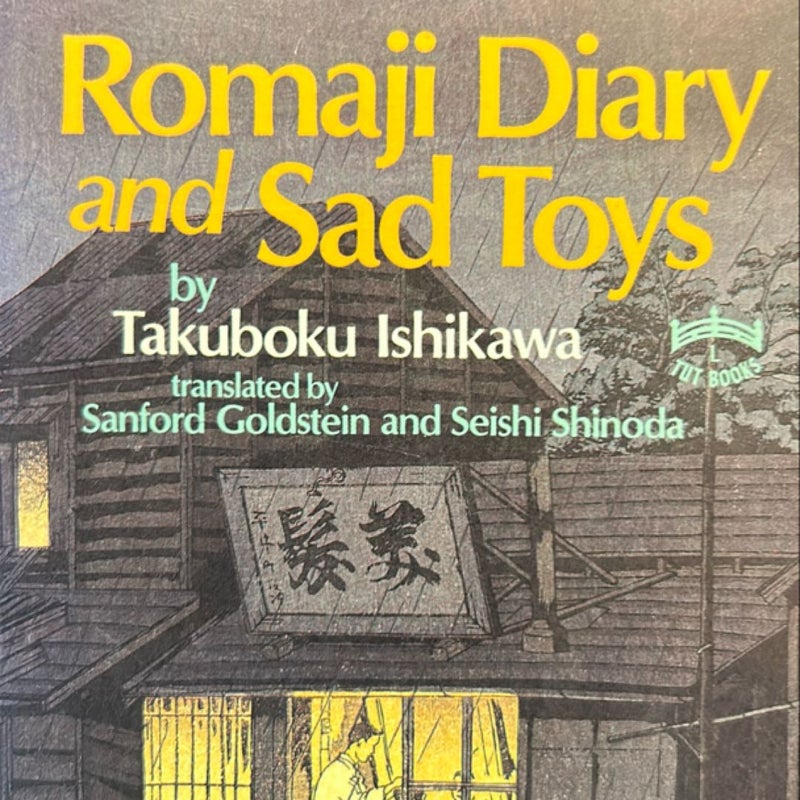 Romaji Diary