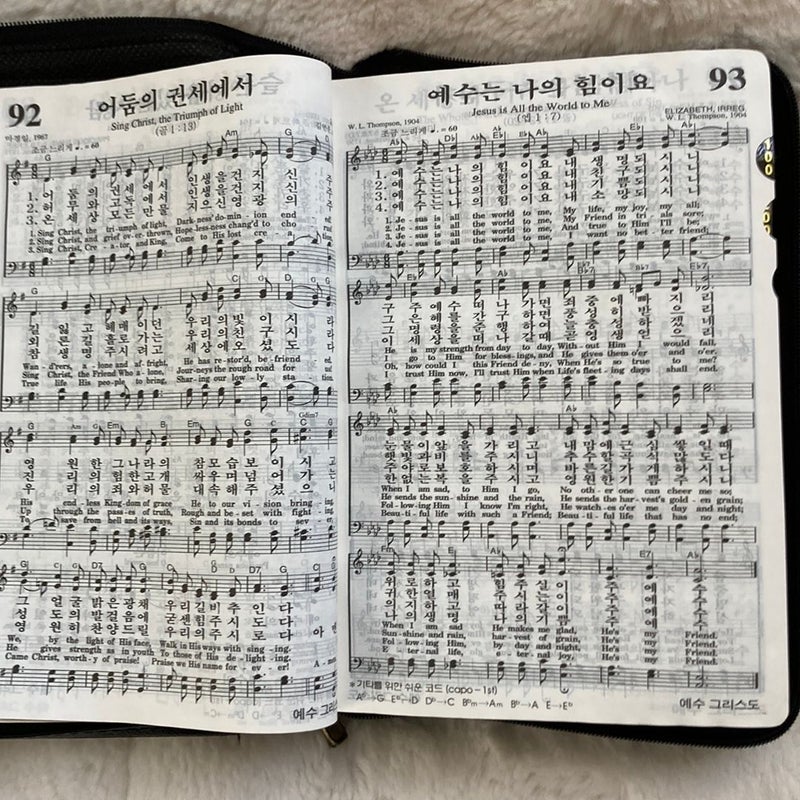 Korean -English Bible