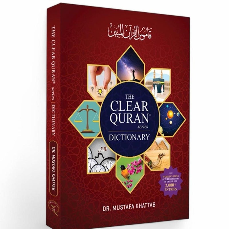 The Clear Qur’an Series Dictionary | Hardcover