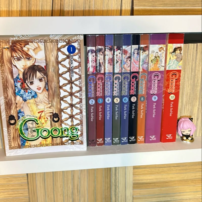 Goong, Vol.’s 1-10