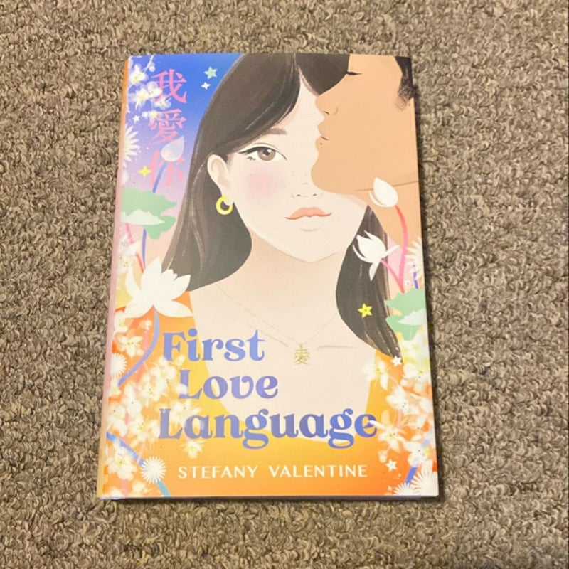 First Love Language