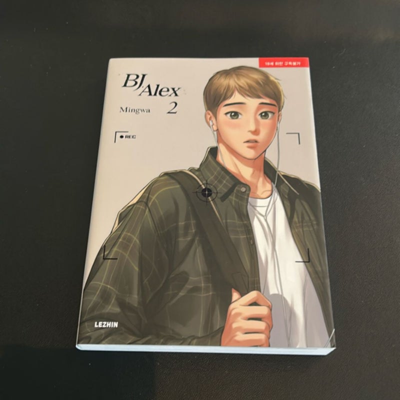 BJ Alex vol 2