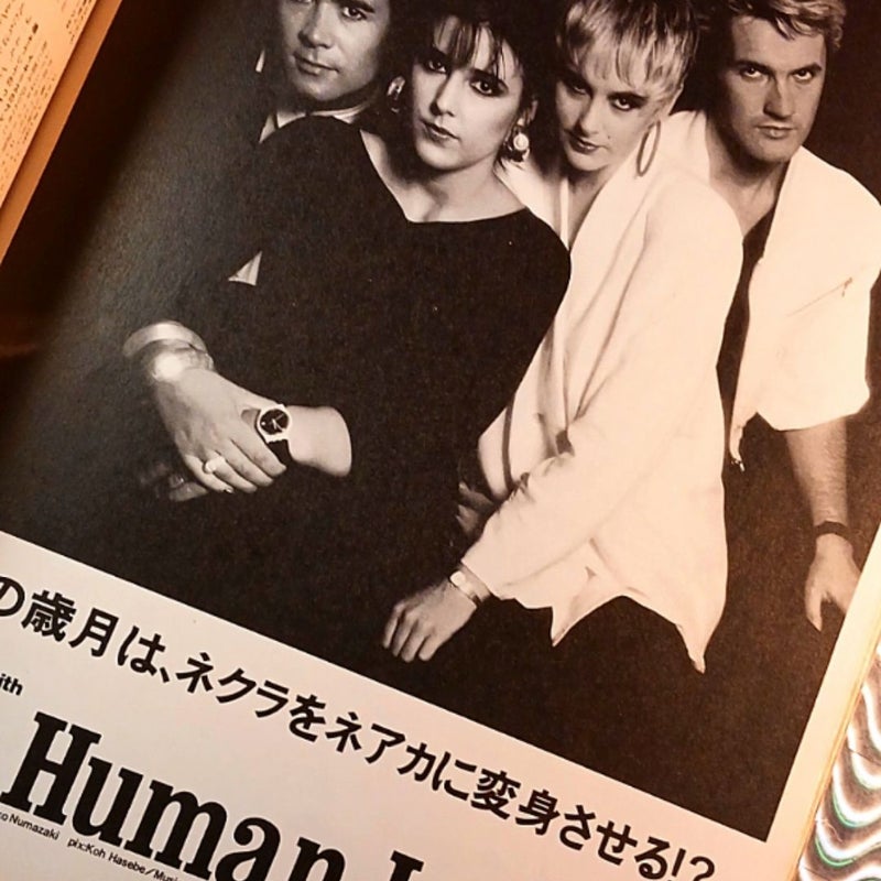 1987 (Music Life Magazine) Japan import 