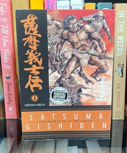 Satsuma Gishuden 2