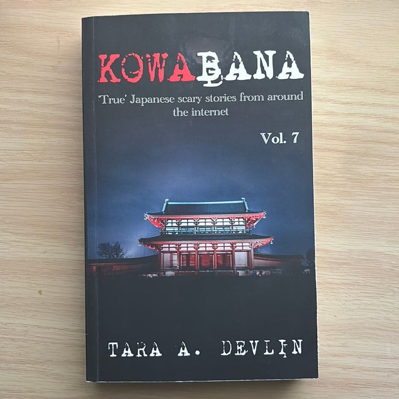 Kowabana Volume 7