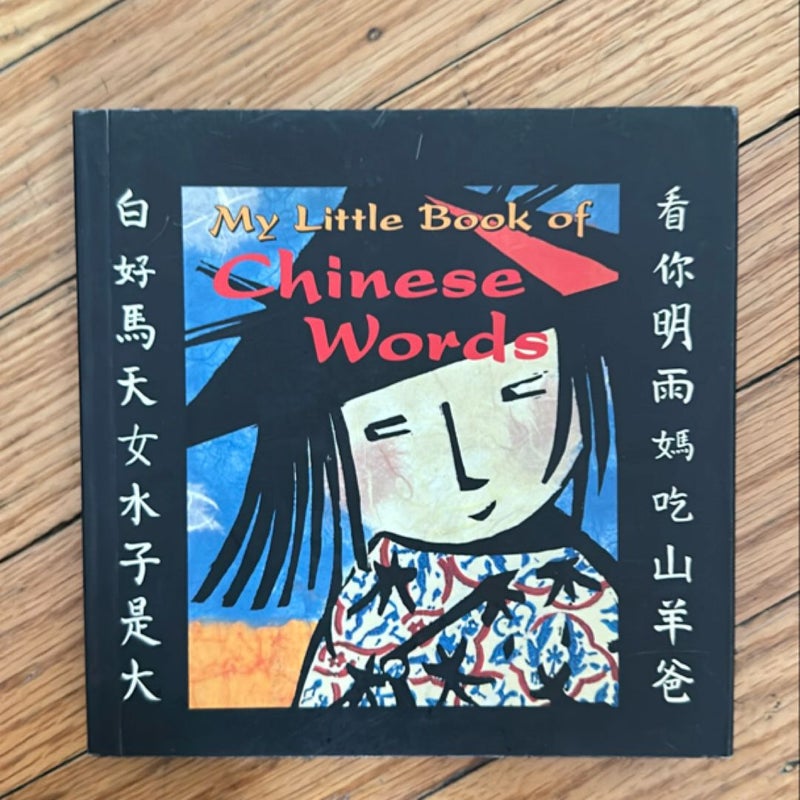 My Little Book of Chinese Words