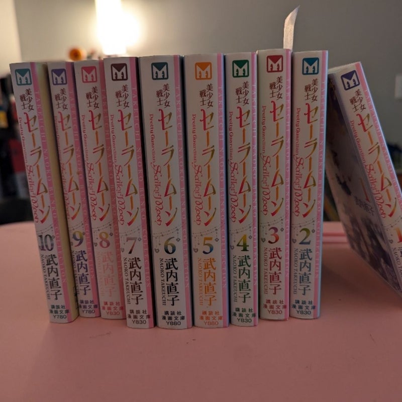 Sailor Moon Manga Takeuchi Naoko Collection Japanese Edition 