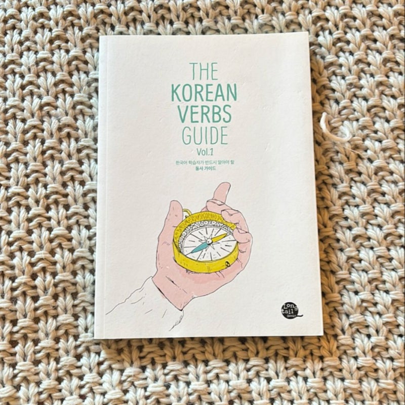 The Korean Verb Guide