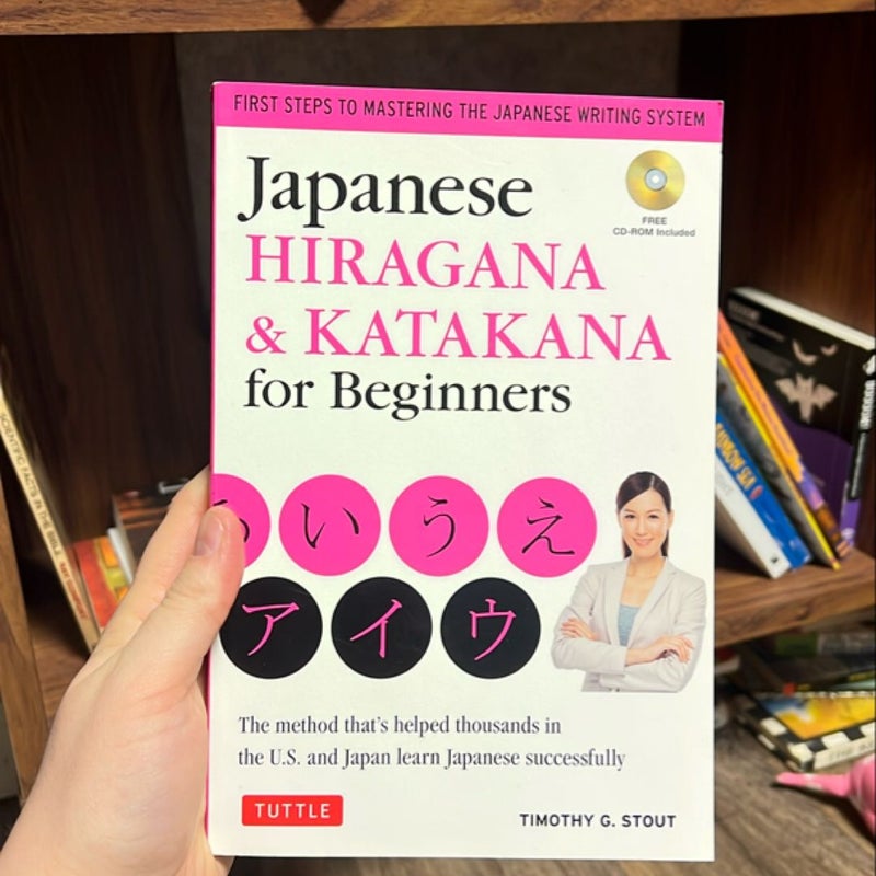 Japanese Hiragana and Katakana for Beginners