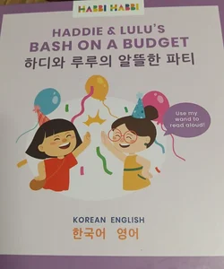 Haddie and Lulu's Bash on a Budget, English Korean