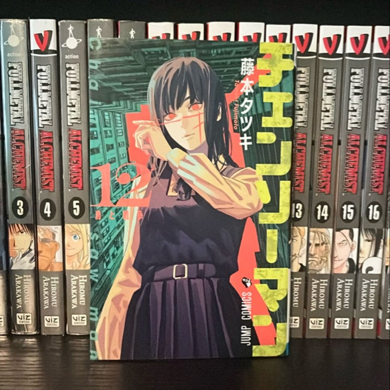 Chainsaw Man Japanese Volume 12