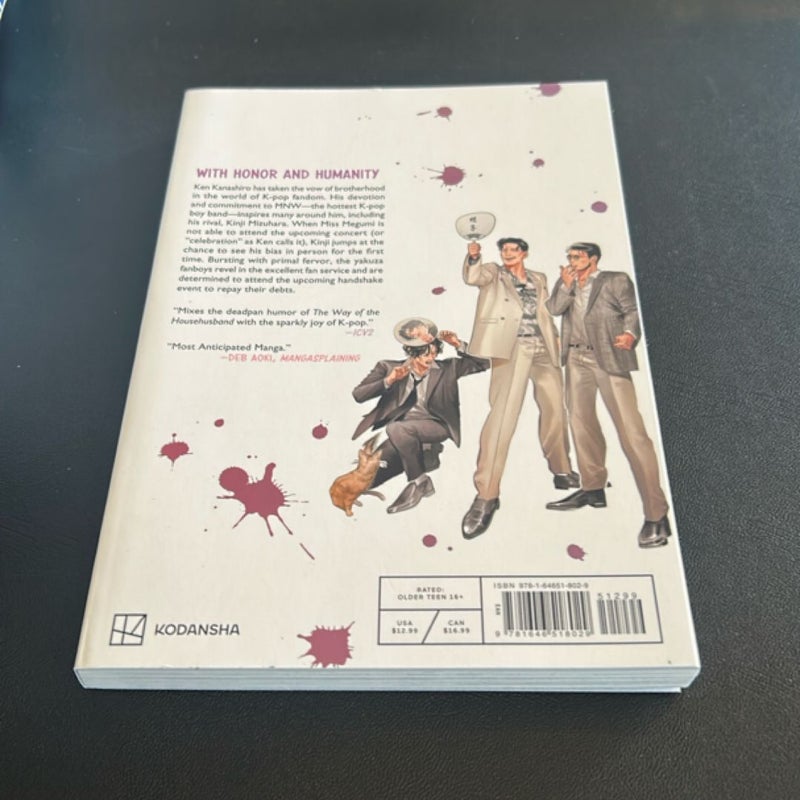 The Yakuza's Bias 2