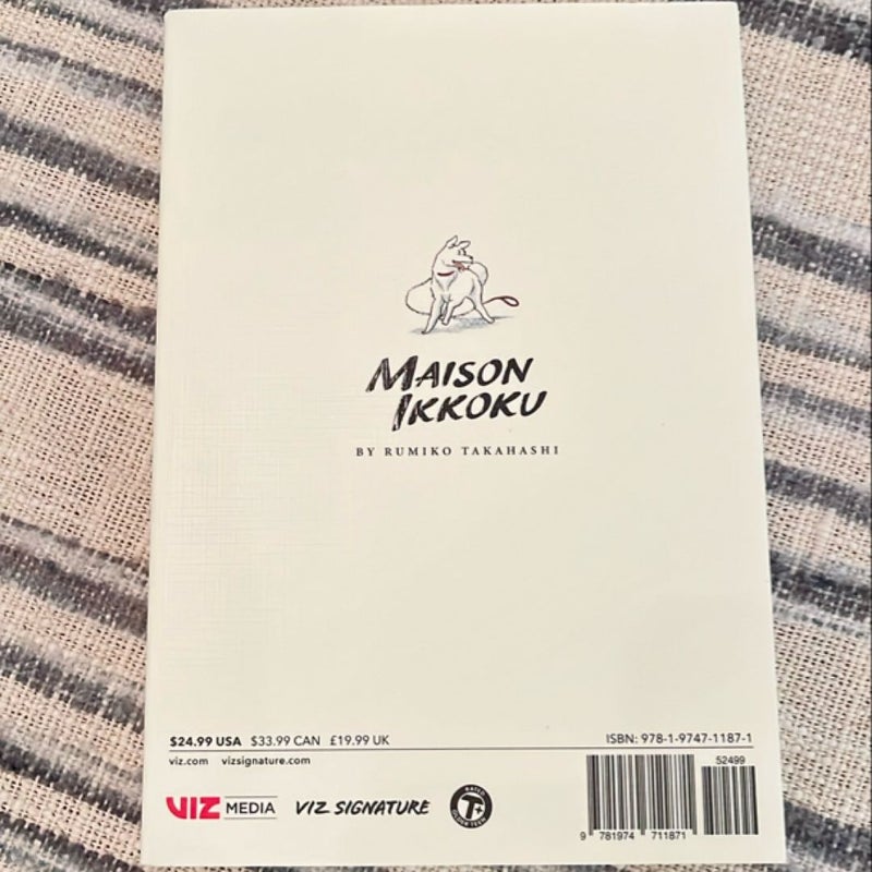 Maison Ikkoku Collector's Edition, Vol. 1