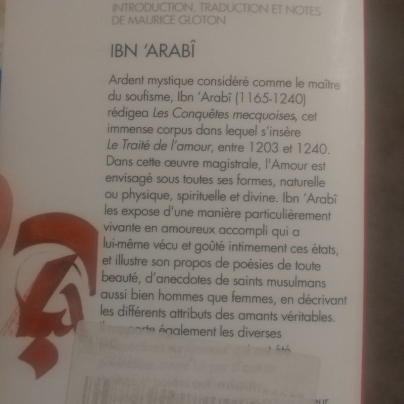 Traité de L'amour 