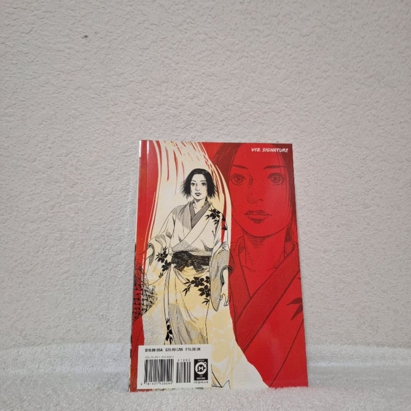 Vagabond (VIZBIG Edition), Vol. 1