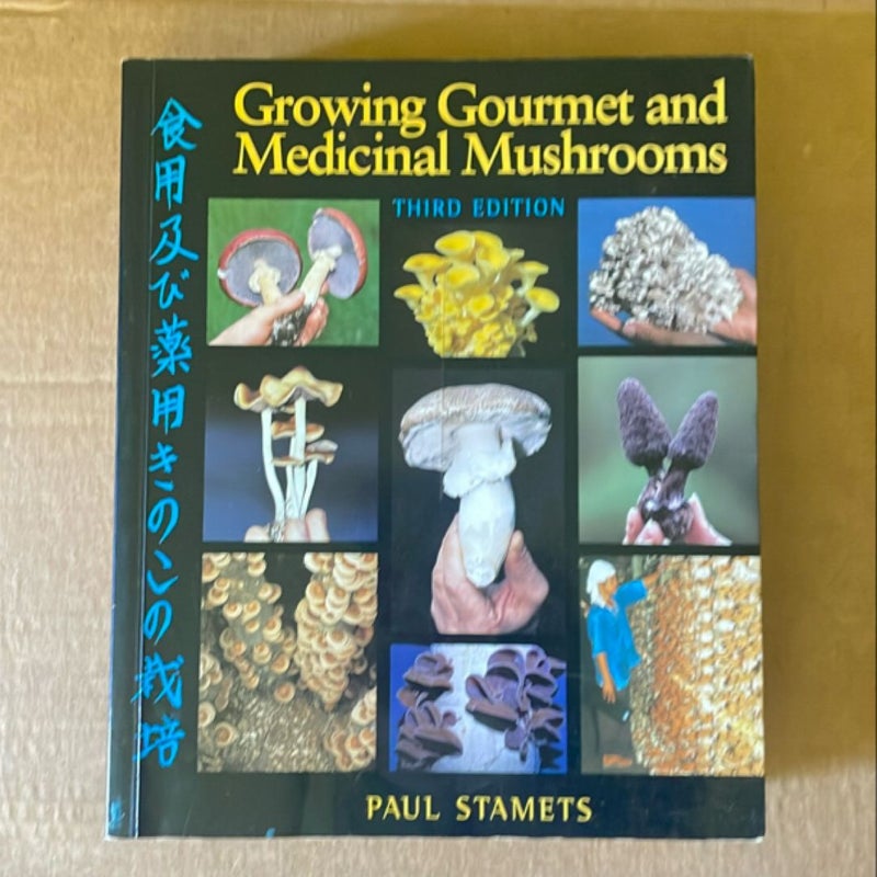 Growing Gourmet and Medicinal Mushrooms