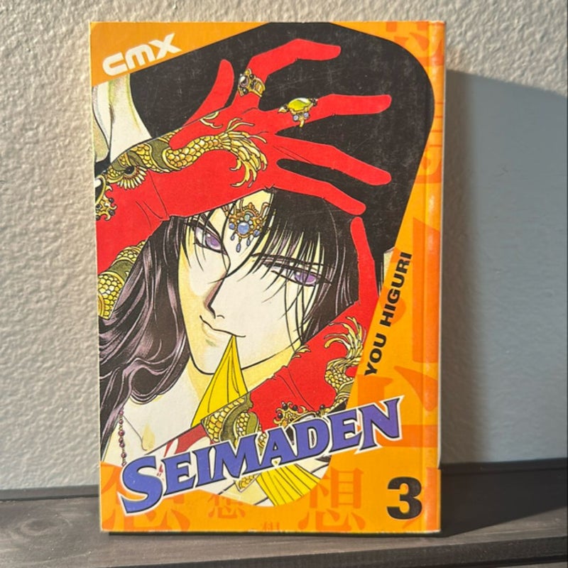 Seimaden