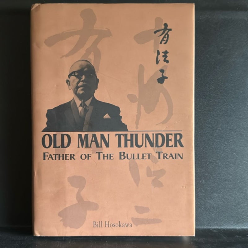 Old Man Thunder