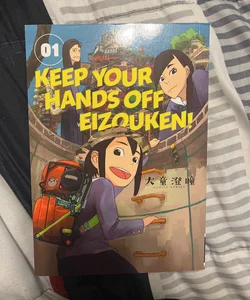 Keep Your Hands off Eizouken! Volume 1