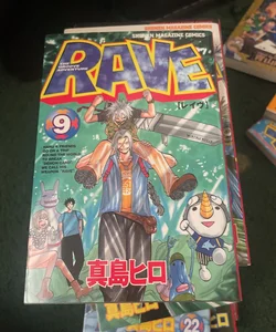 Rave: Groove Adventure Vol: 9 