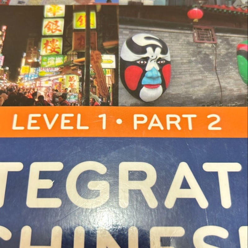 Integrated Chinese 1/2 Textbook Simplified Characters