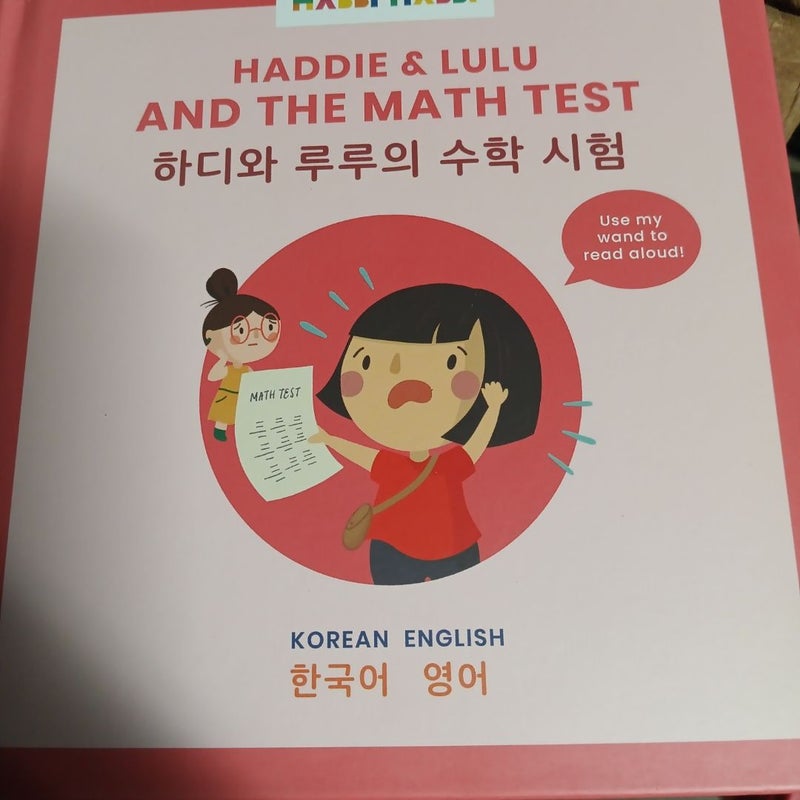 Haddie and Lulu and the Bad Grade, English Korean