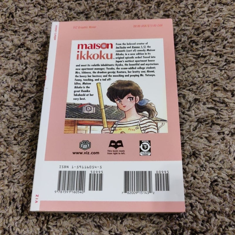 Maison Ikkoku, Volume 1