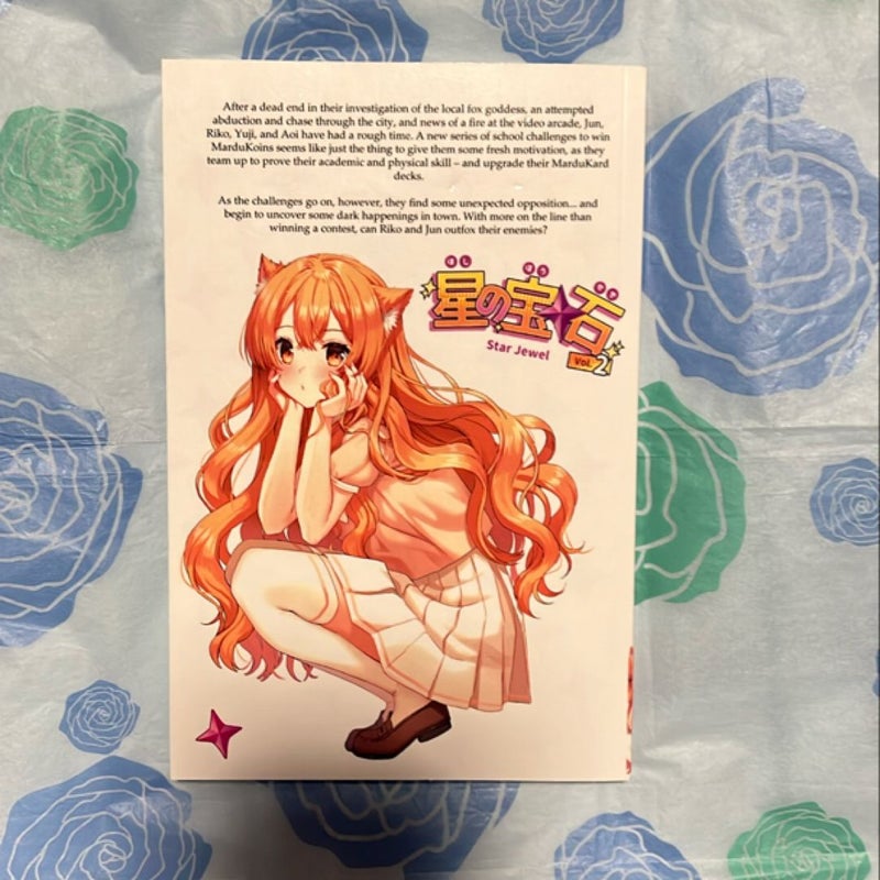 Star Jewel Vol. 2 (Light Novel)