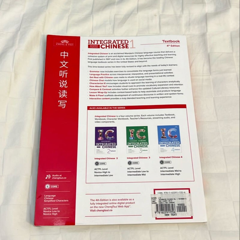 Integrated Chinese 1 Textbook Simplified Characters