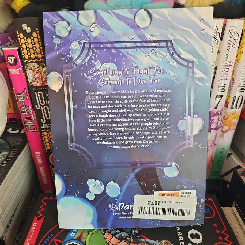 Heaven Official's Blessing: Tian Guan Ci Fu (Novel) Vol. 3