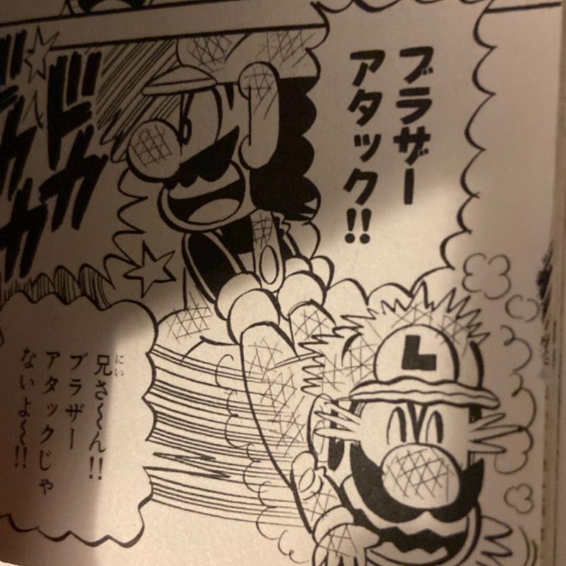 Super Mario-kun Vol 37