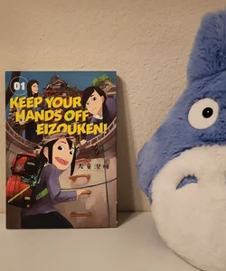 Keep Your Hands off Eizouken! Volume 1