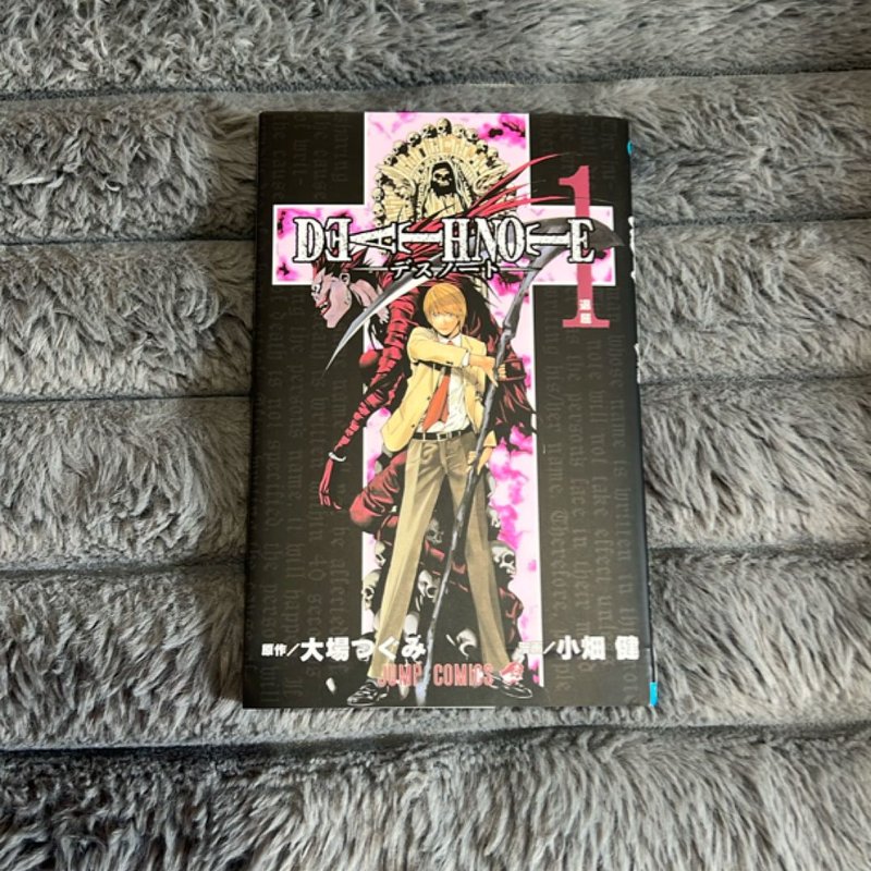 Death Note Volume 1 - Japanese edition by , Paperback | Pangobooks
