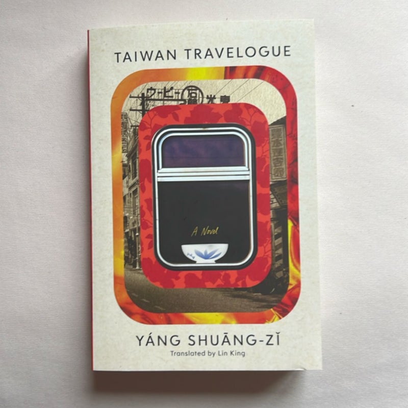 Taiwan Travelogue
