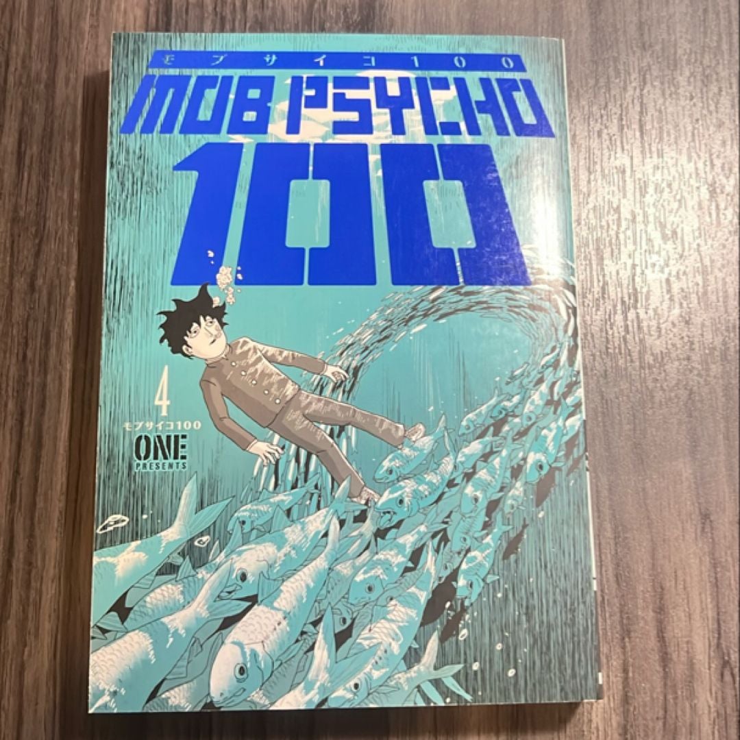 Mob Psycho 100 Volume 4